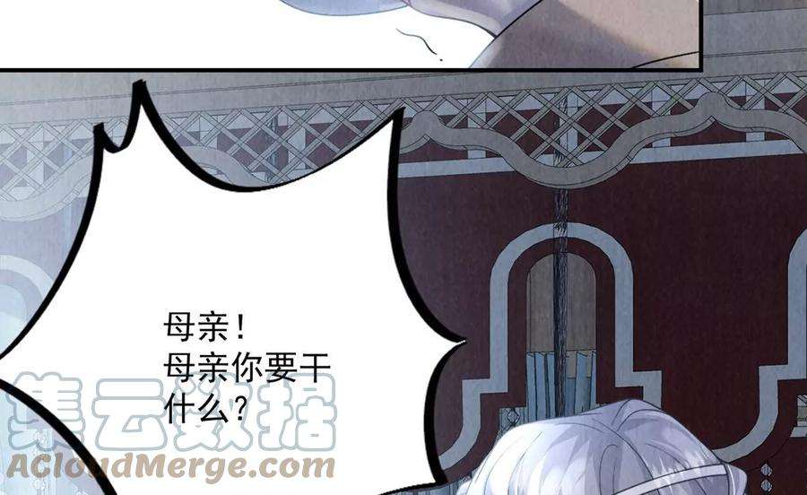 每天亲吻一次13话 痛苦的成人礼