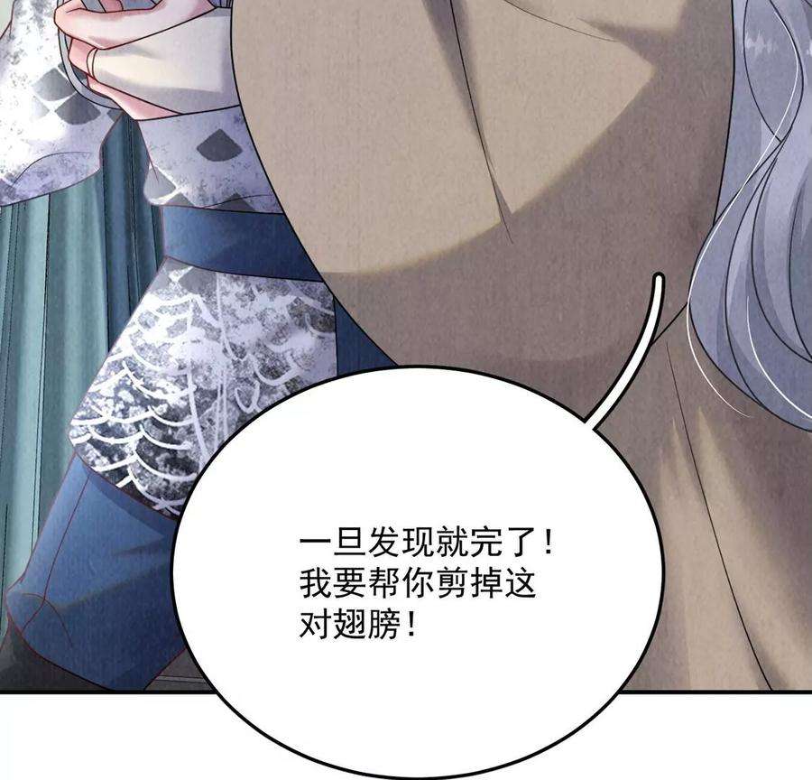 每天亲吻一次13话 痛苦的成人礼