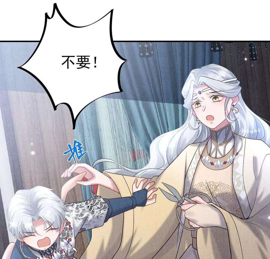 每天亲吻一次13话 痛苦的成人礼