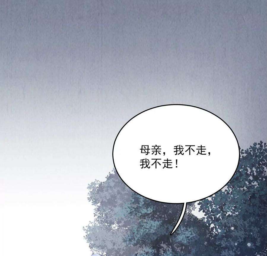 每天亲吻一次13话 痛苦的成人礼