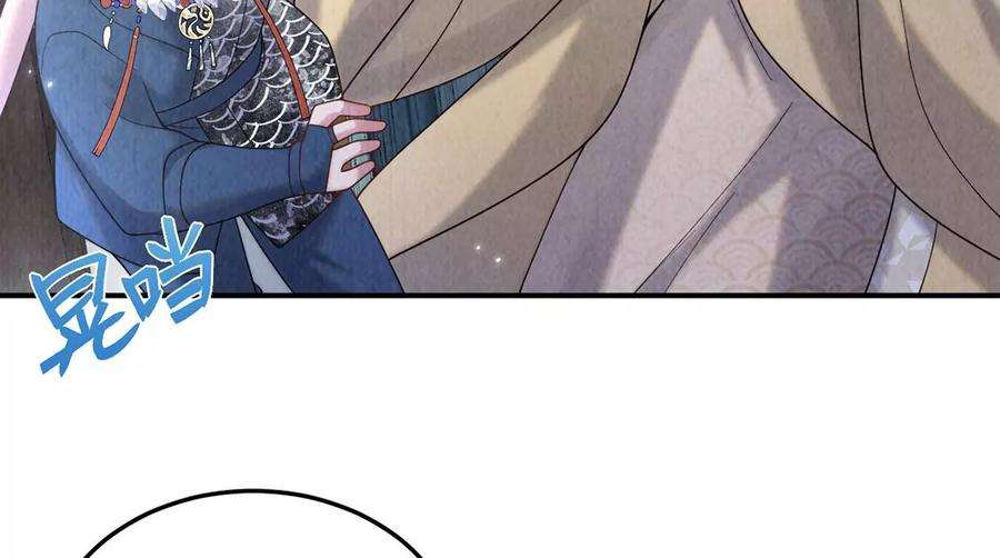 每天亲吻一次13话 痛苦的成人礼