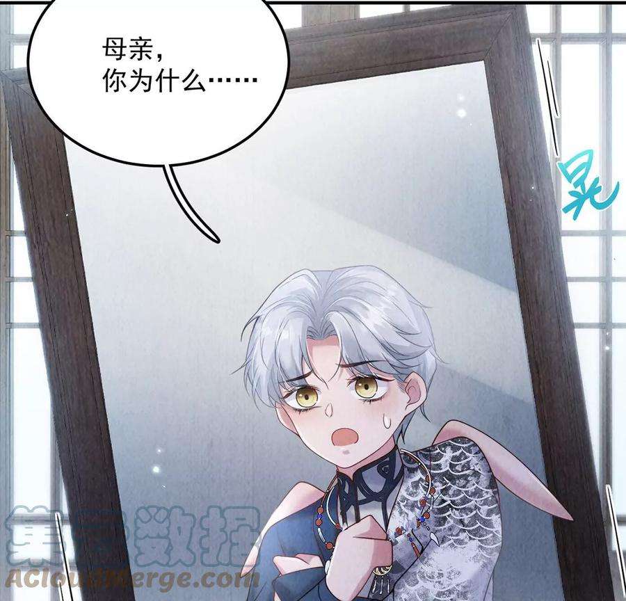 每天亲吻一次13话 痛苦的成人礼