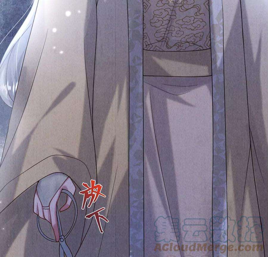 每天亲吻一次13话 痛苦的成人礼