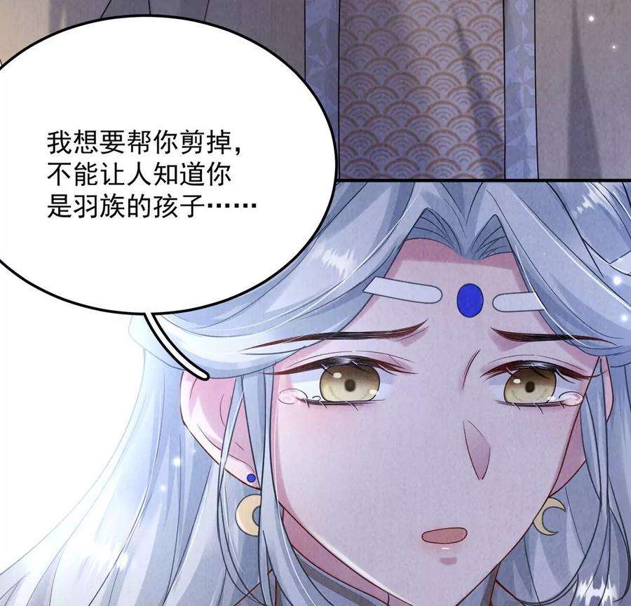 每天亲吻一次13话 痛苦的成人礼