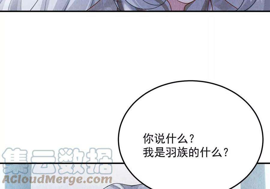 每天亲吻一次13话 痛苦的成人礼