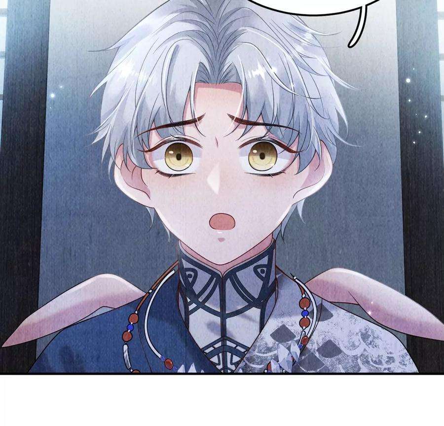 每天亲吻一次13话 痛苦的成人礼