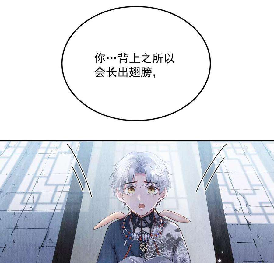 每天亲吻一次13话 痛苦的成人礼