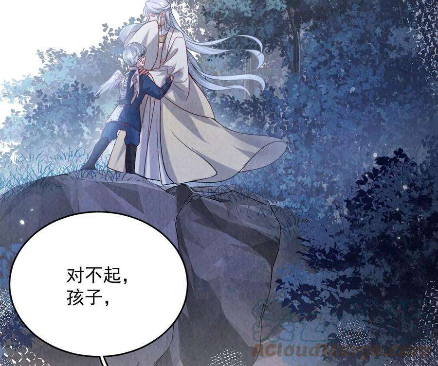 每天亲吻一次13话 痛苦的成人礼