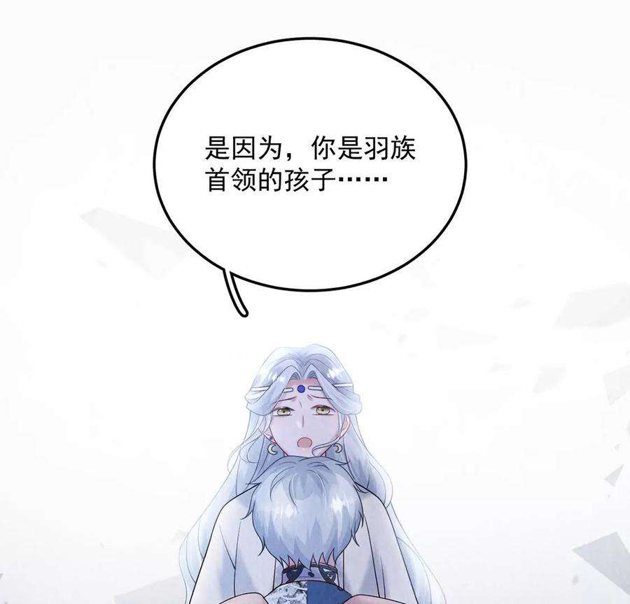 每天亲吻一次13话 痛苦的成人礼