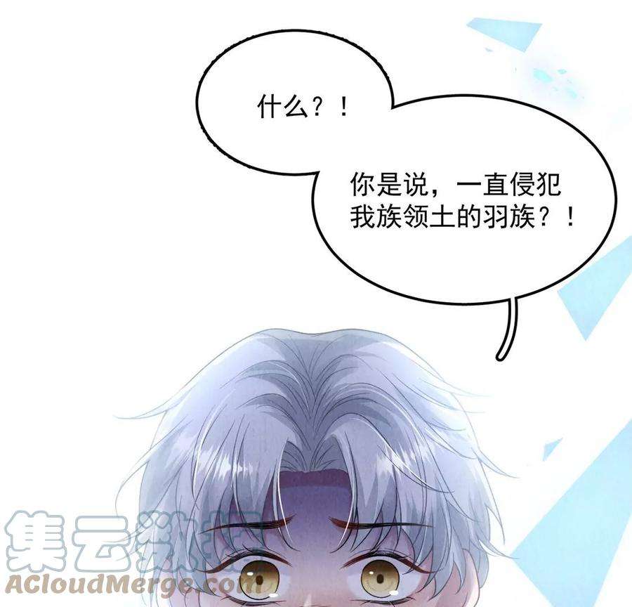 每天亲吻一次13话 痛苦的成人礼