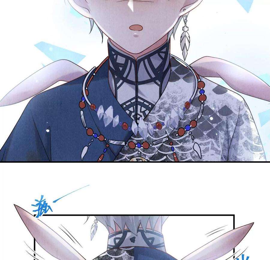 每天亲吻一次13话 痛苦的成人礼