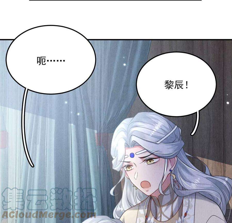 每天亲吻一次13话 痛苦的成人礼