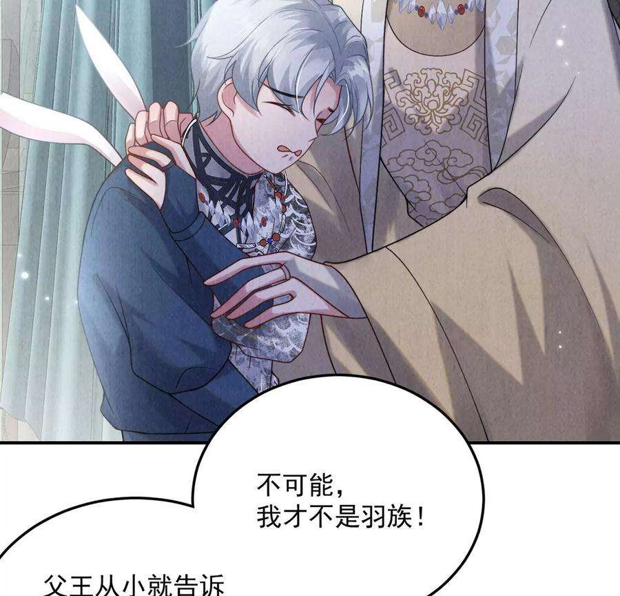 每天亲吻一次13话 痛苦的成人礼