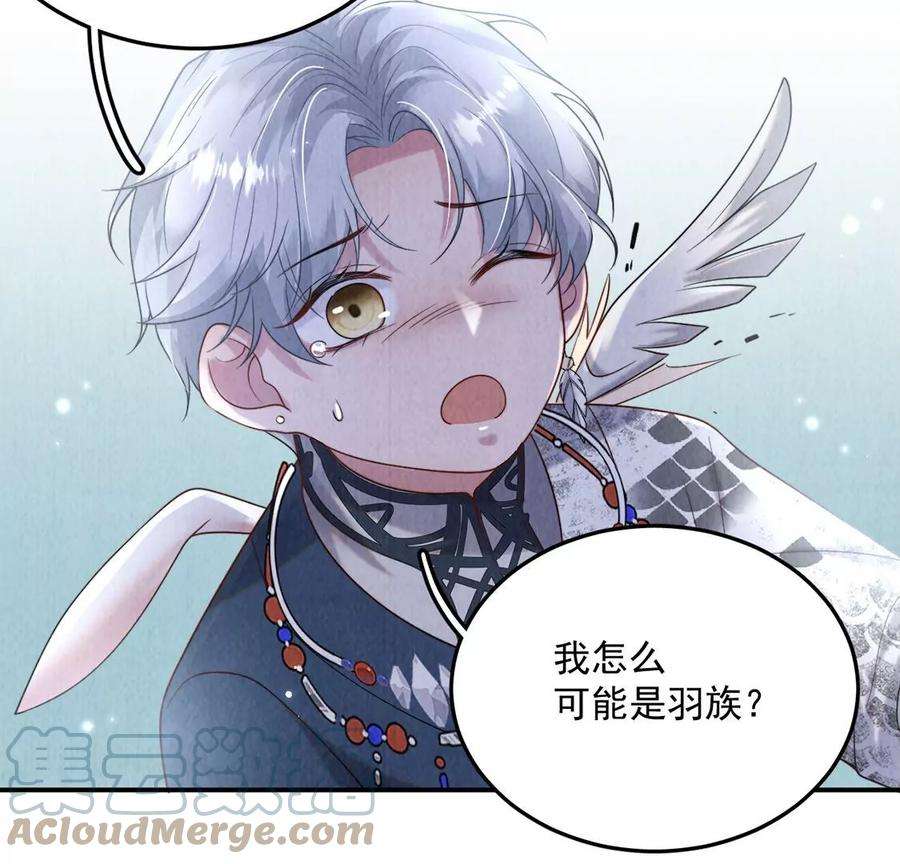 每天亲吻一次13话 痛苦的成人礼