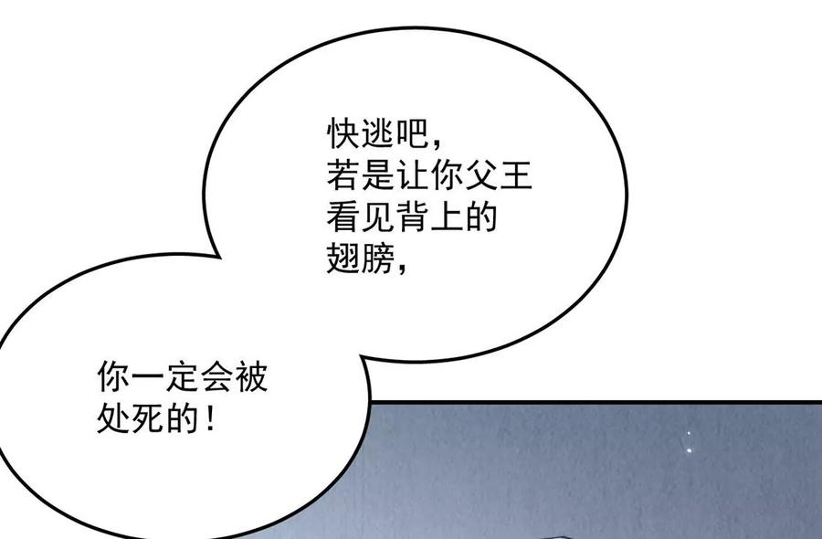 每天亲吻一次13话 痛苦的成人礼