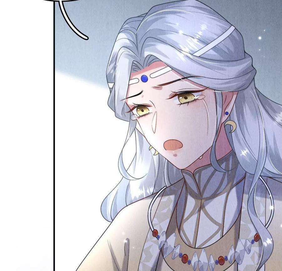 每天亲吻一次13话 痛苦的成人礼