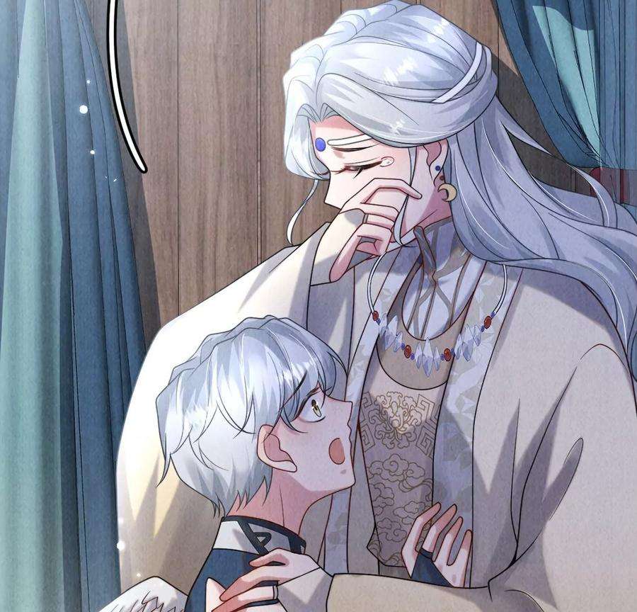 每天亲吻一次13话 痛苦的成人礼