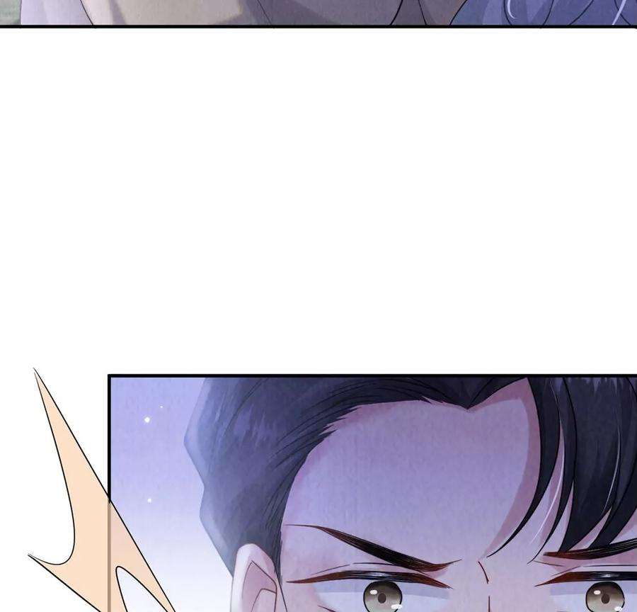 每天亲吻一次13话 痛苦的成人礼