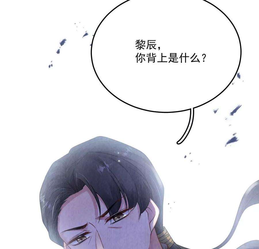 每天亲吻一次13话 痛苦的成人礼