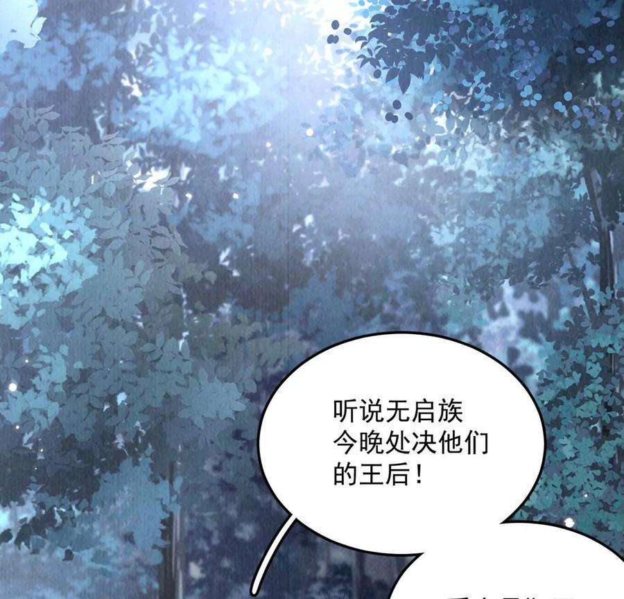 每天亲吻一次14话 难过的话就哭吧