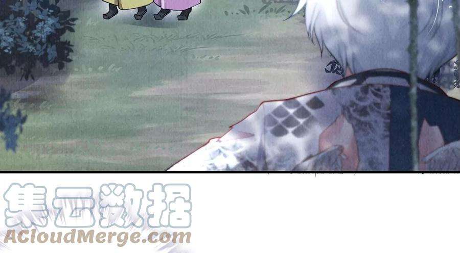 每天亲吻一次14话 难过的话就哭吧