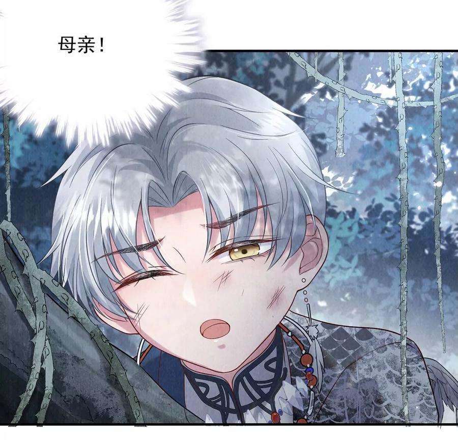 每天亲吻一次14话 难过的话就哭吧