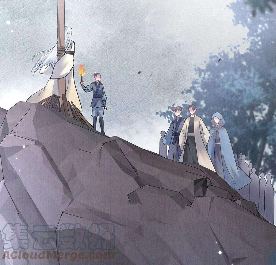 每天亲吻一次14话 难过的话就哭吧