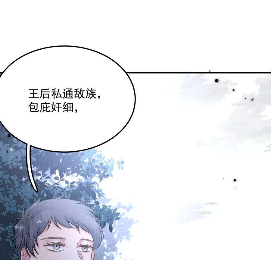 每天亲吻一次14话 难过的话就哭吧