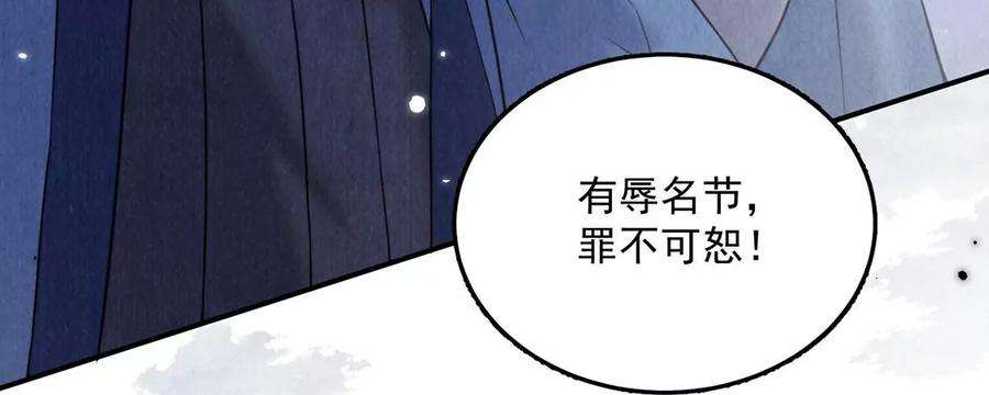 每天亲吻一次14话 难过的话就哭吧