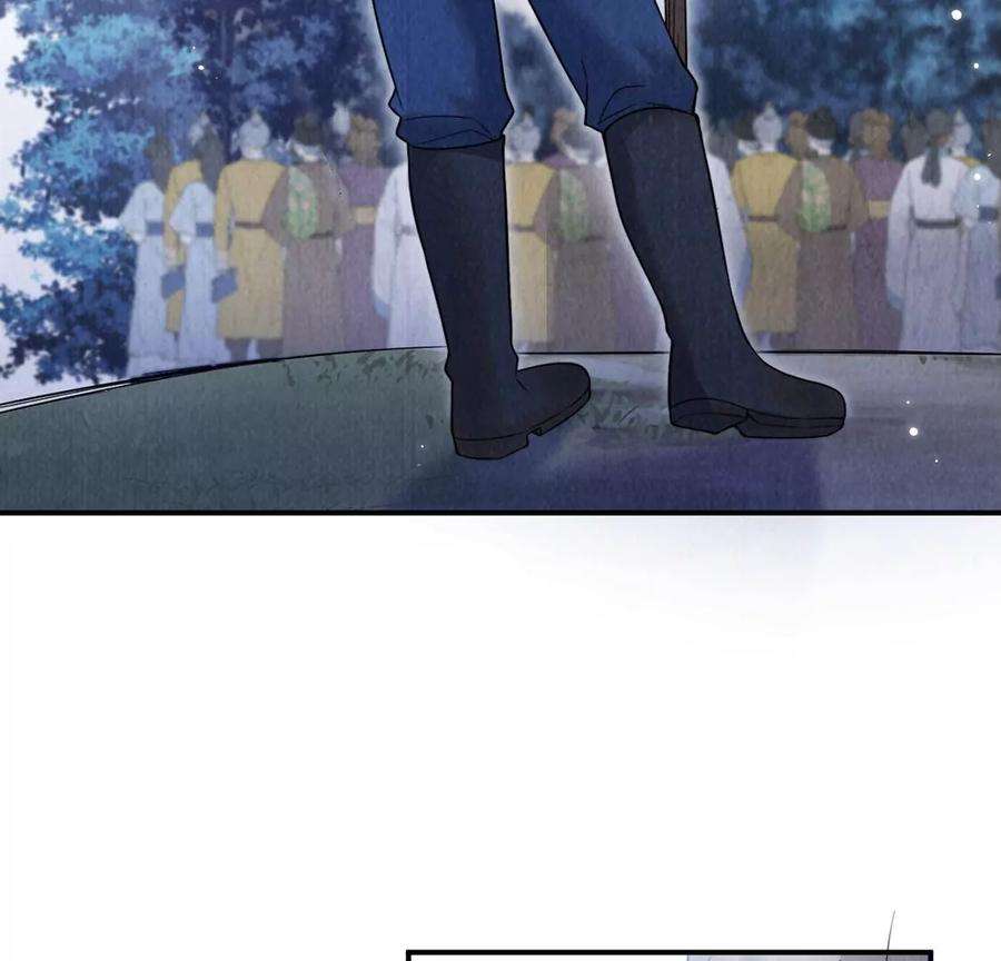 每天亲吻一次14话 难过的话就哭吧