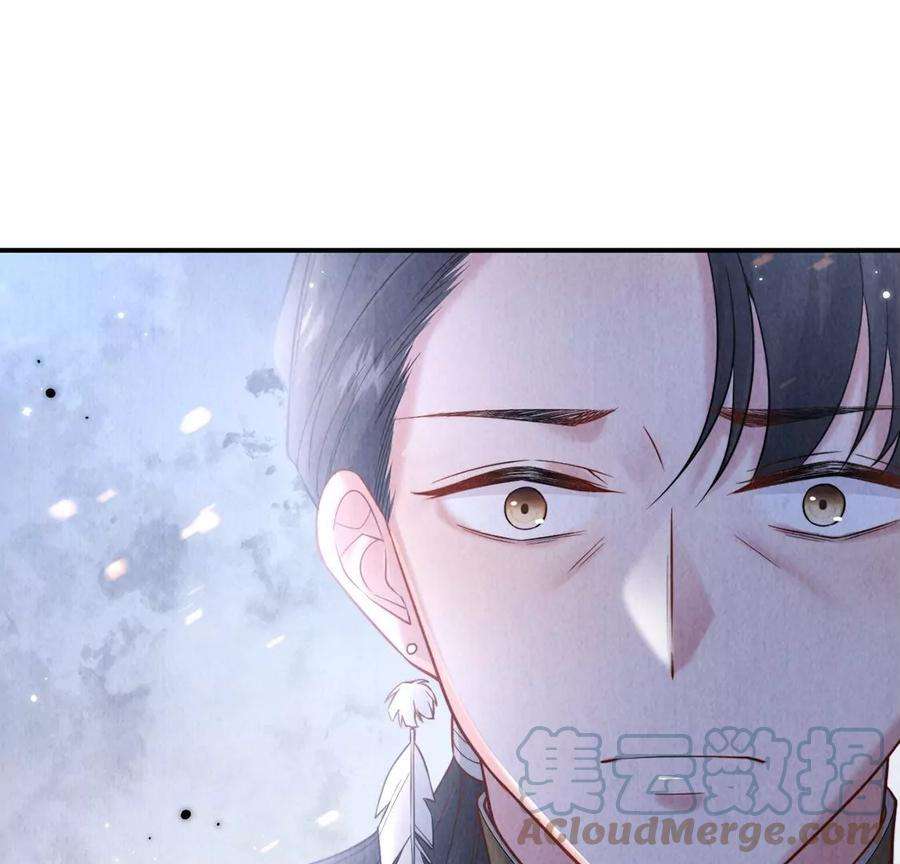 每天亲吻一次14话 难过的话就哭吧