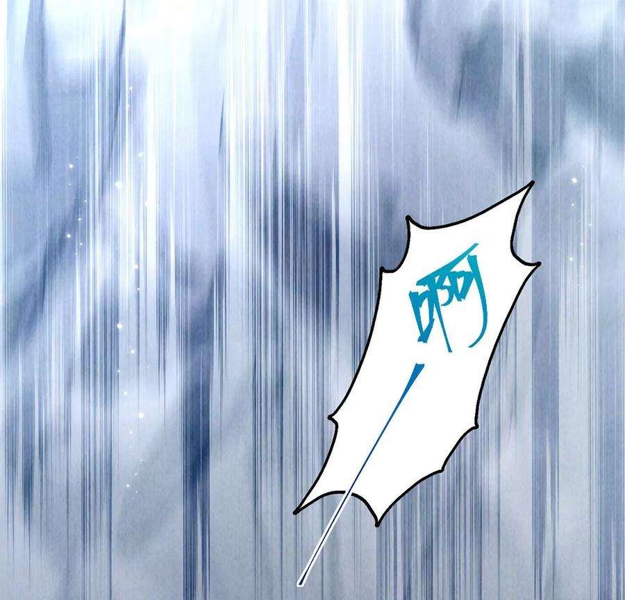 每天亲吻一次14话 难过的话就哭吧