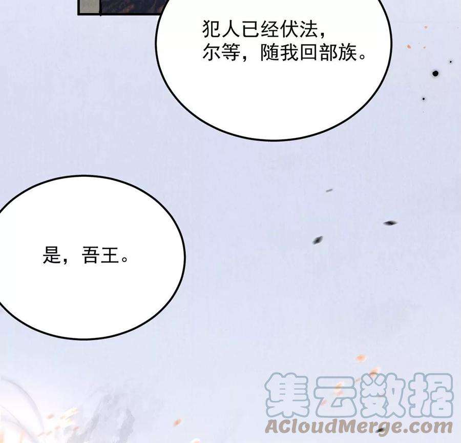 每天亲吻一次14话 难过的话就哭吧