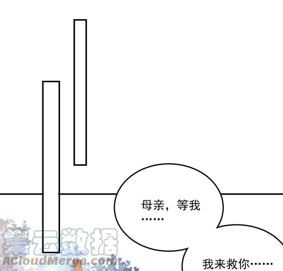 每天亲吻一次14话 难过的话就哭吧