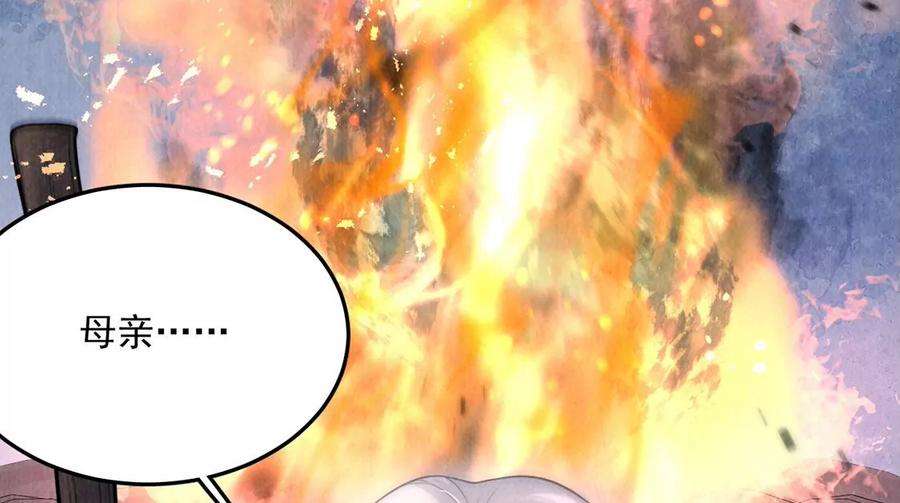 每天亲吻一次14话 难过的话就哭吧