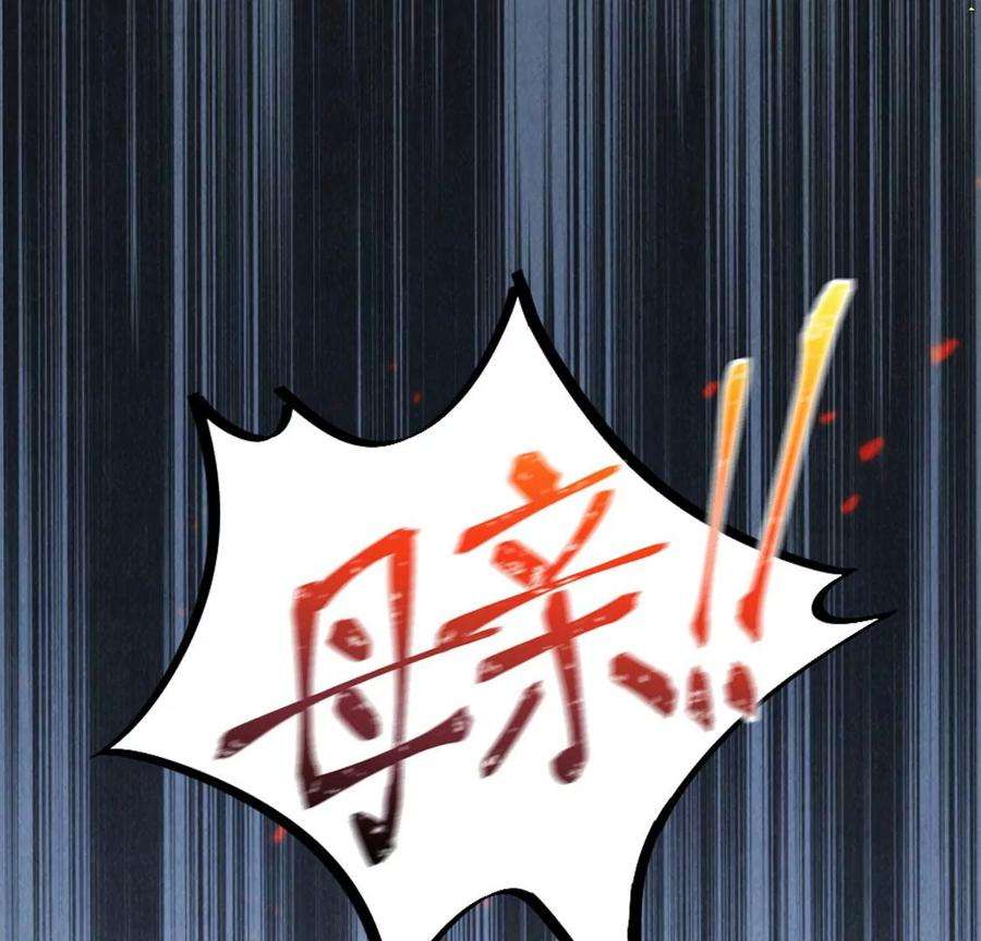 每天亲吻一次14话 难过的话就哭吧