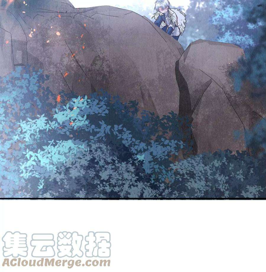 每天亲吻一次14话 难过的话就哭吧