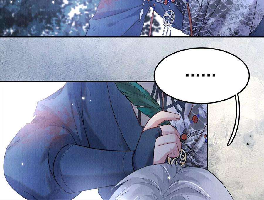 每天亲吻一次14话 难过的话就哭吧