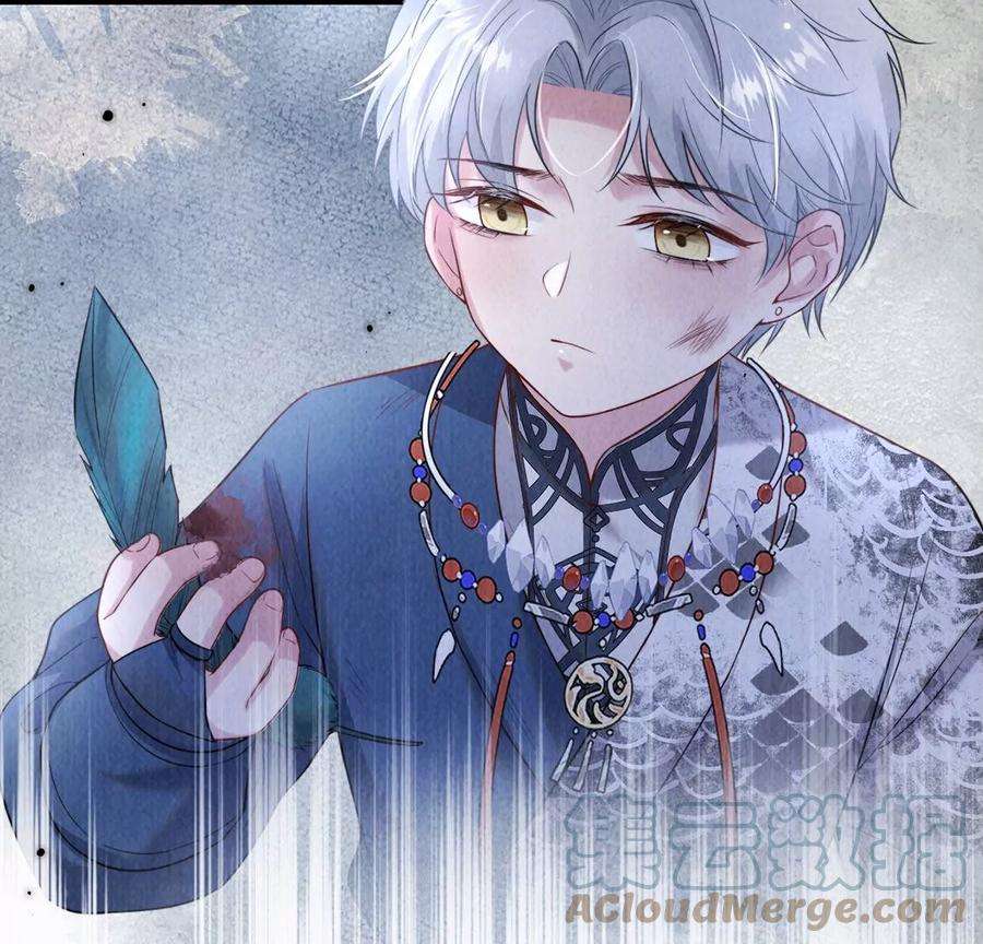 每天亲吻一次14话 难过的话就哭吧