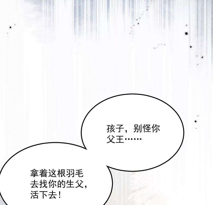 每天亲吻一次14话 难过的话就哭吧