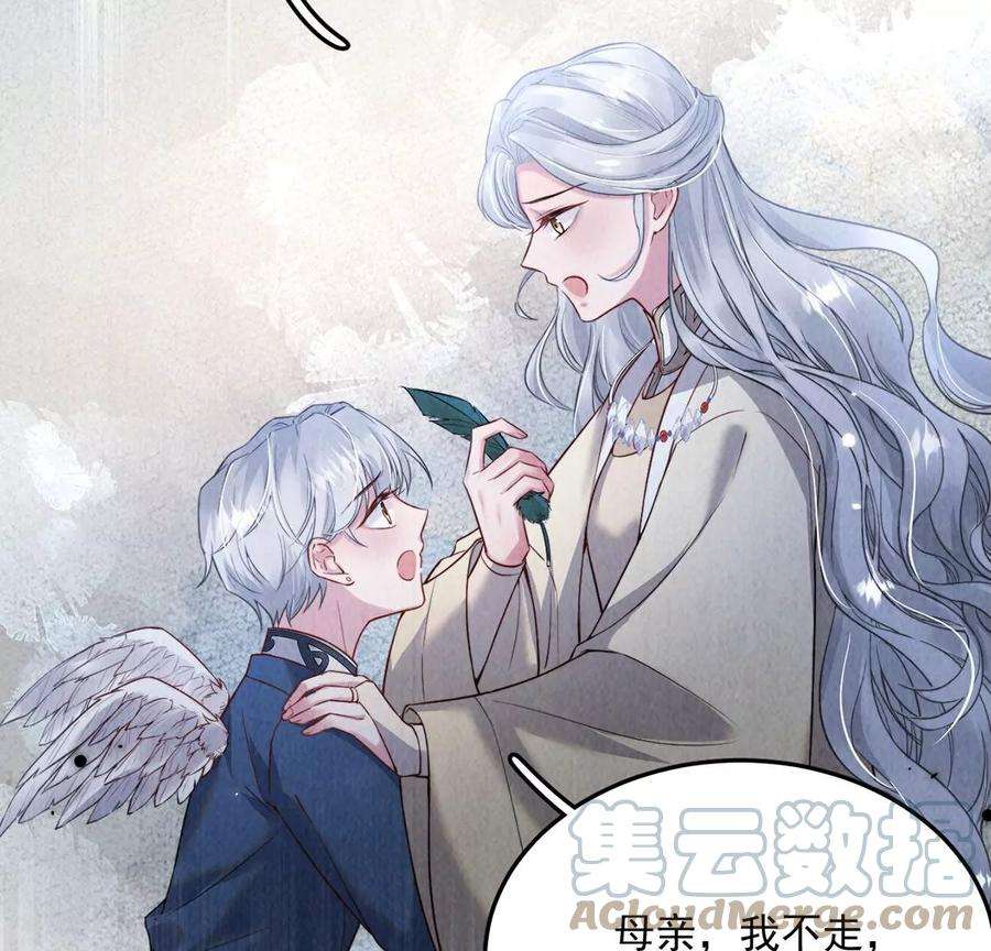 每天亲吻一次14话 难过的话就哭吧