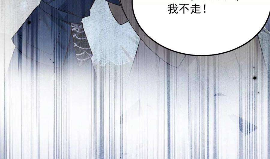 每天亲吻一次14话 难过的话就哭吧