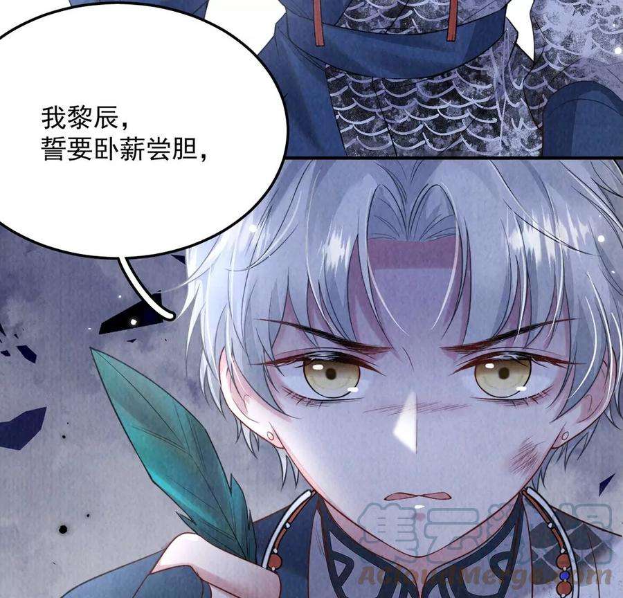 每天亲吻一次14话 难过的话就哭吧