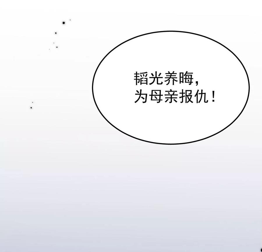 每天亲吻一次14话 难过的话就哭吧