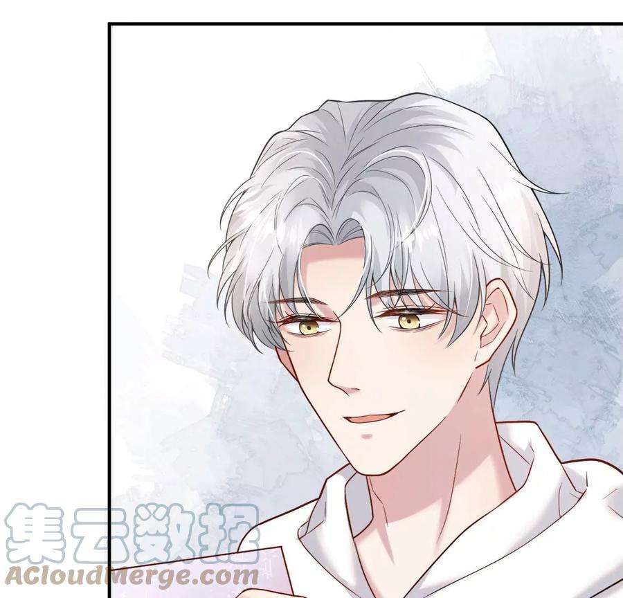 每天亲吻一次15话 惊恐魔术