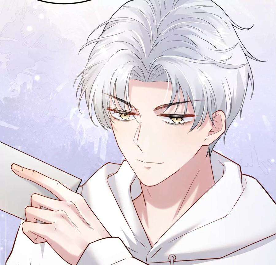 每天亲吻一次15话 惊恐魔术