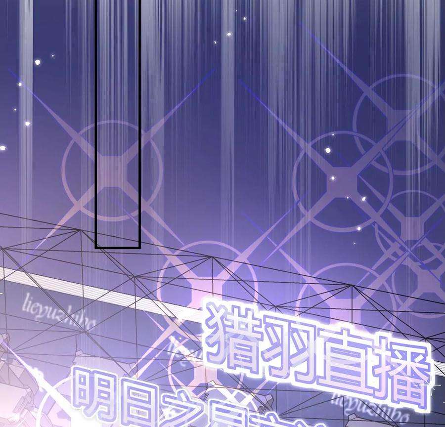 每天亲吻一次15话 惊恐魔术