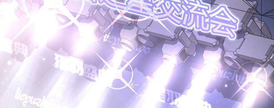每天亲吻一次15话 惊恐魔术