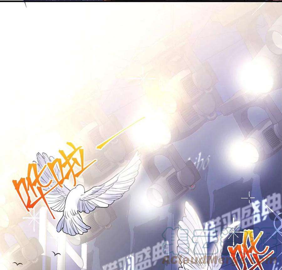 每天亲吻一次15话 惊恐魔术