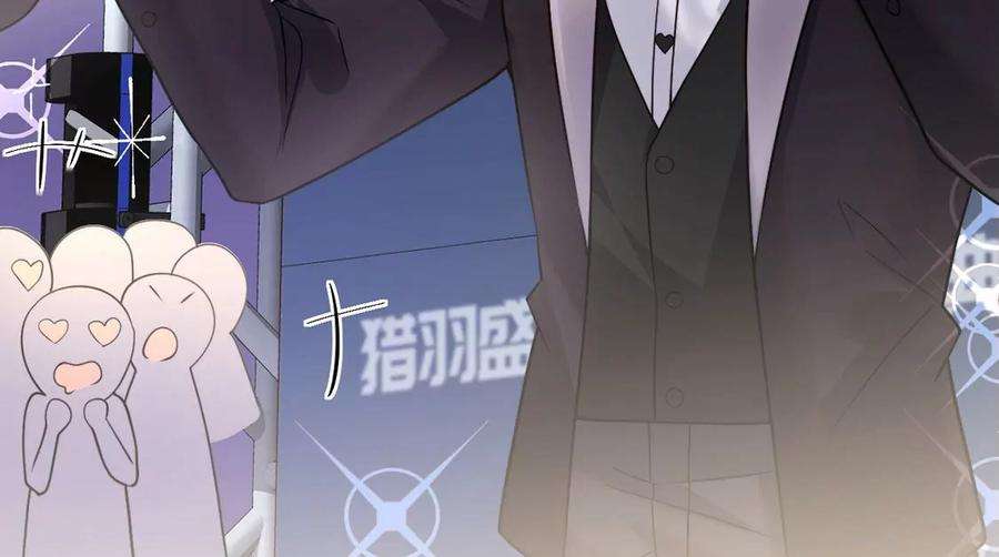 每天亲吻一次15话 惊恐魔术
